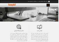 شرکت طراحی سایت کاسپید